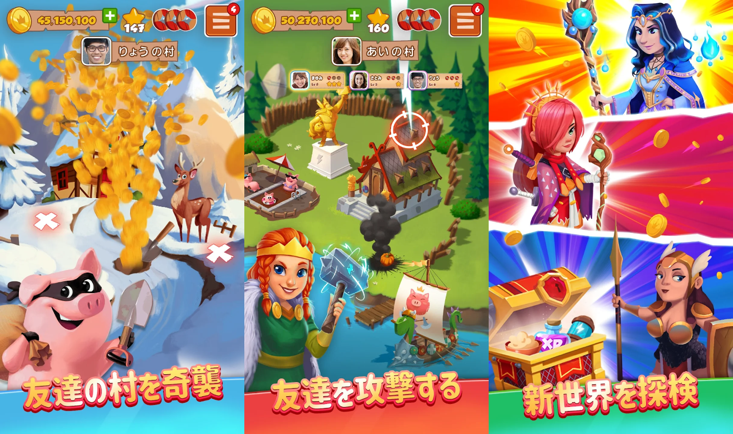 Coin Master（コインマスター）」は面白い？プレイしてみた評価・感想をレビューしました