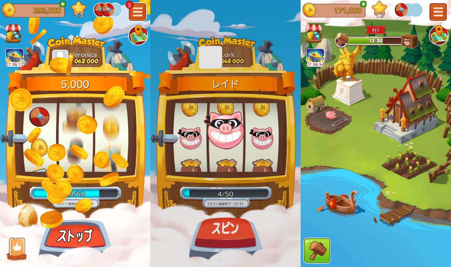 Coin Master（コインマスター）」は面白い？プレイしてみた評価・感想をレビューしました