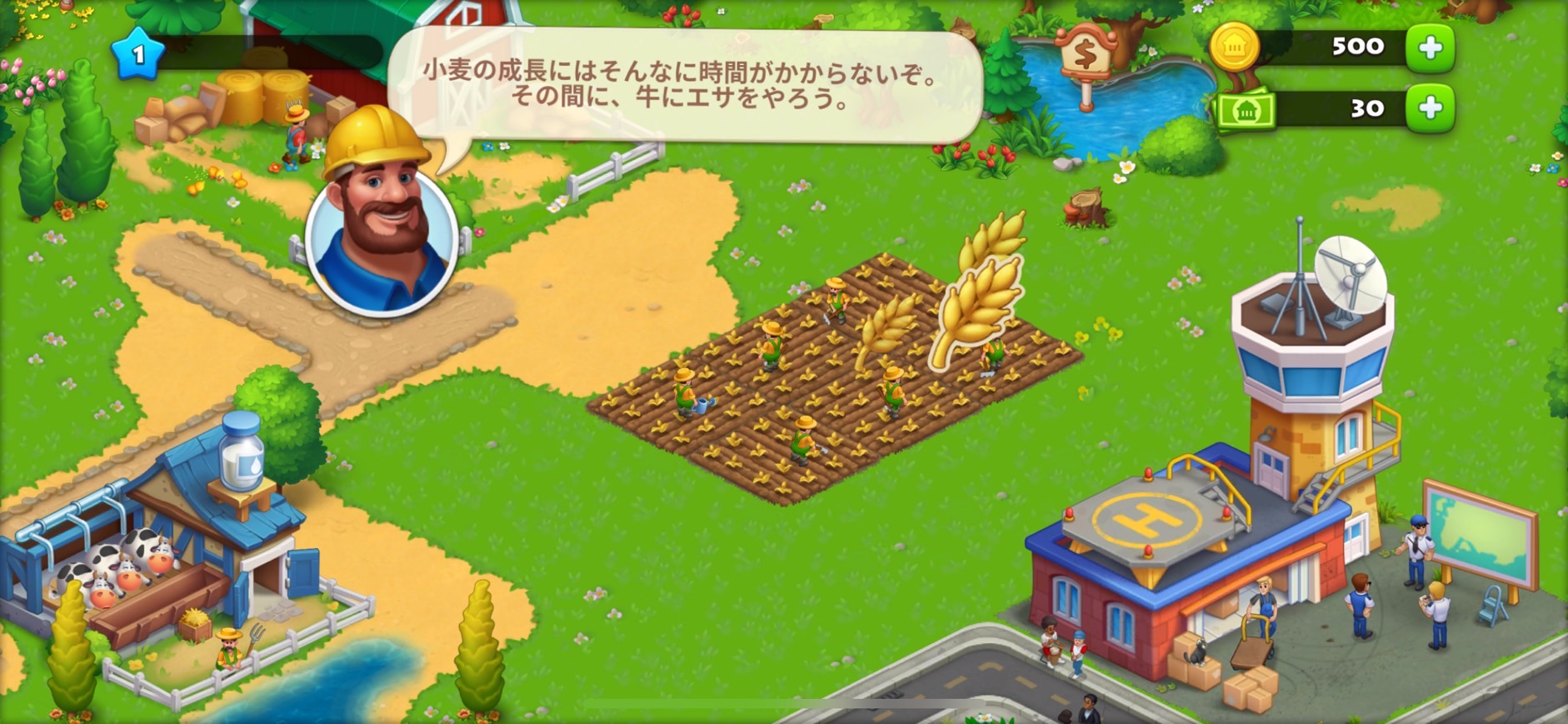 「タウンシップ」は面白い？プレイしてみた評価・感想をレビューしました