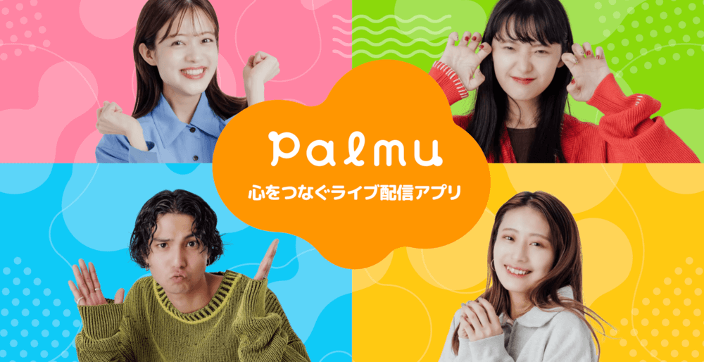 Palmu まとめ